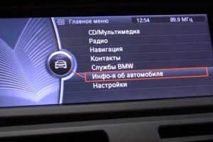 Ремонт блоков BMW - изображение 0